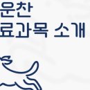 기운찬 동물병원 네이버블로그
