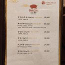 방배 육감 이미지