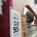 요거트청담 | 베스킨라빈스 이벤트 싱글콘 500원 후기 - 베라 청담점 후기