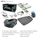 로봇 잔디깍기, 가데나 실레노미니모