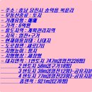 원탑공인중개사사무소 이미지