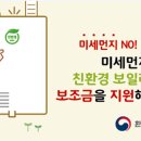롯데알미늄(주)기공사업본부 - 18 | 롯데알미늄(주)기공사업본부
