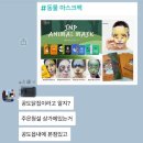 공도닭집 이미지