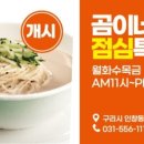 아담스커뮤니케이션즈 이미지