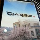 부적식당 이미지
