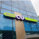 CU편의점 - 포항시 북구 | CU편의점