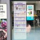 더벤티 종로학원가점