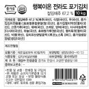 대상(주)거창공장 이미지