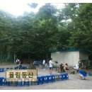 율림동산 네이버블로그