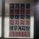 행복한식당 이미지