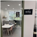 림영어수학학원