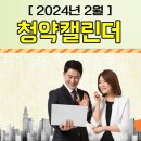 대광아파트(남양10) 이미지