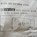 숙아
