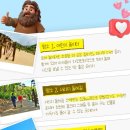 가족체험 이미지