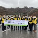 나눔클린환경