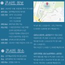 (공연) 2024 조수미 콘서트 In Love 이미지