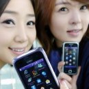와이파이(WIPI) 이미지