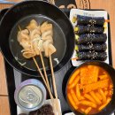 청춘꼬마김밥예천점