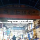 구리농수산물도매시장 청과물 이미지