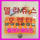 델리IT밸리