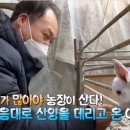 풀내음민박 이미지