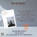 이촌컨설팅 이미지