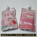 달달보네하우스 이미지