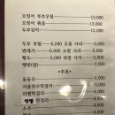 진미빈대떡 이미지