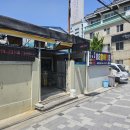 88활어횟집 이미지