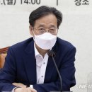 "듣도 보도 못했다"…민주당발 '반올림 종부세' 논란 이미지