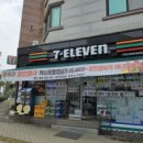 세븐일레븐 청주뉴미래점 이미지