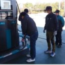 경제주유소 이미지