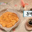동태랑제육