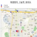 소사본3동주민센터 이미지