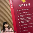 하삼동커피화명롯데캐슬멤버스점 | 어린이 불조심 포스터 공모전 <부산북부소방서> 주최 첫째 참가 했어요‼️‼️‼️