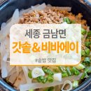 비바에이