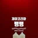 베이프큐 이미지