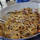 챠우칸 | 거제 장승포 오래된 중국집 챠우칸 담백한 옛날 스타일의 중식 맛집
