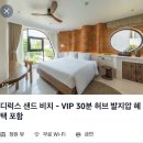 그린카사 | 내돈내산 다낭 감성숙소 사하 카사 호텔 saha casa boutique hotel 후기