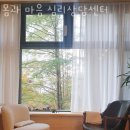 씨유서초중앙로점 | 서초구 서초동 요가 몸과 마음 심리상담센터 운영시간 접근성 가격