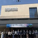 성산읍사무소 이미지