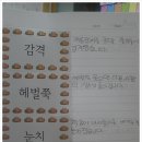 한우리떡집 이미지