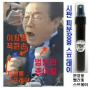 2026년 이재명 지지율 하락원인 그중에 지방선거 이재명의 주가올리기 단일종목 ETF로 주식 시장은 미친다. 이미지