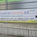 응봉자전거대여소 이미지