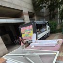 영성동로18번길 이미지