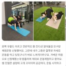 더건강한짐 이미지