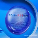 한국수자원공사 고양정수장 방문후기 / k water