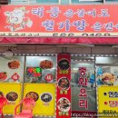 태풍은불어도철가방은간다 이미지