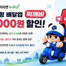 먹깨비 - 목포시 옥암로46번길 18-1 | 먹깨비