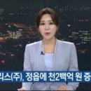 에스케이넥실리스 주식회사 정읍공장 - 9451 | 에스케이넥실리스 주식회사 정읍공장